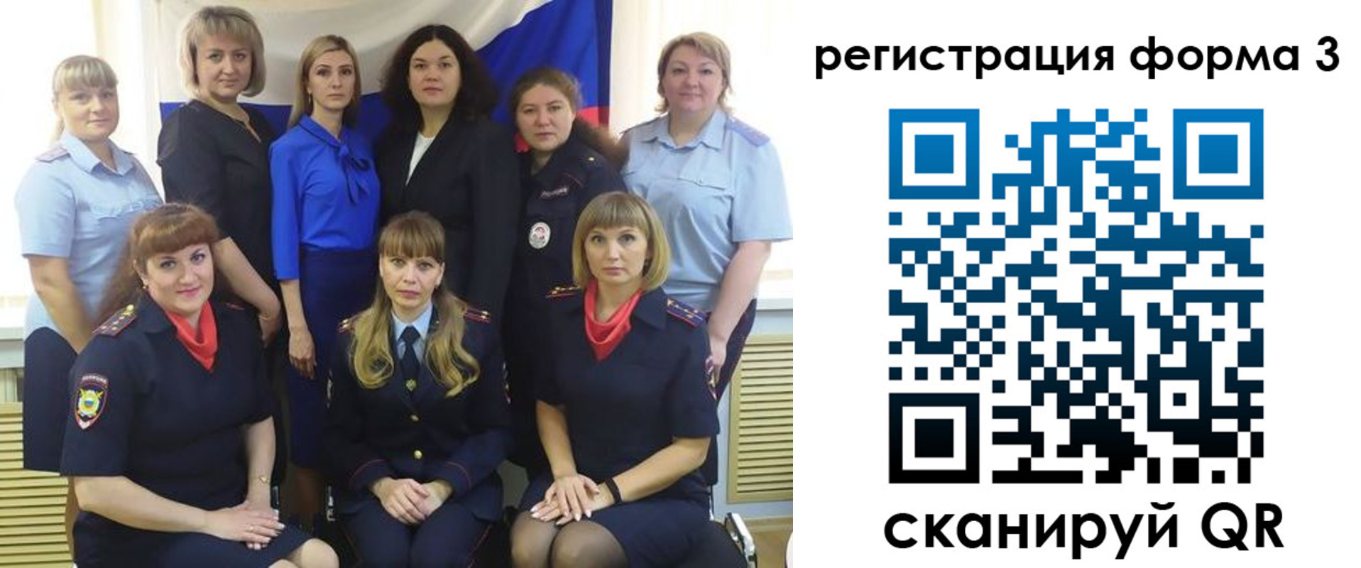 временная прописка в Завитинске