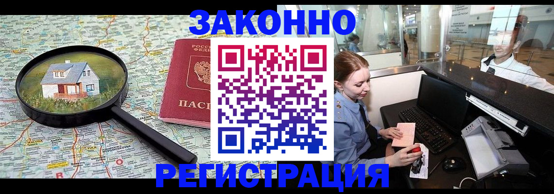 форма 3 в Завитинске